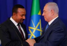 ዓቢይ ኣሕመድን ኔታንያሁን ኣብ እዋናዊ ጉዳያት ኣድሂቦም ተዘራሪቦም Prime Minister Abiy Ahmed and Israeli Prime Minister Benjamin Netanyahu